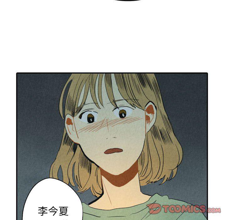 美攻强受漫画韩漫全集-第25话无删减无遮挡章节图片 