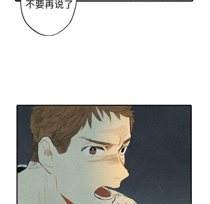 美攻强受漫画韩漫全集-第25话无删减无遮挡章节图片 
