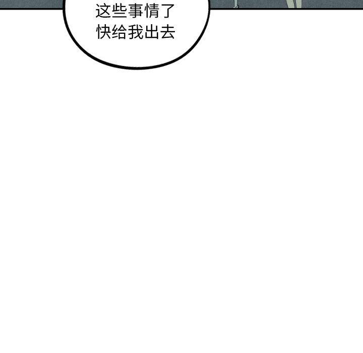 美攻强受漫画韩漫全集-第25话无删减无遮挡章节图片 