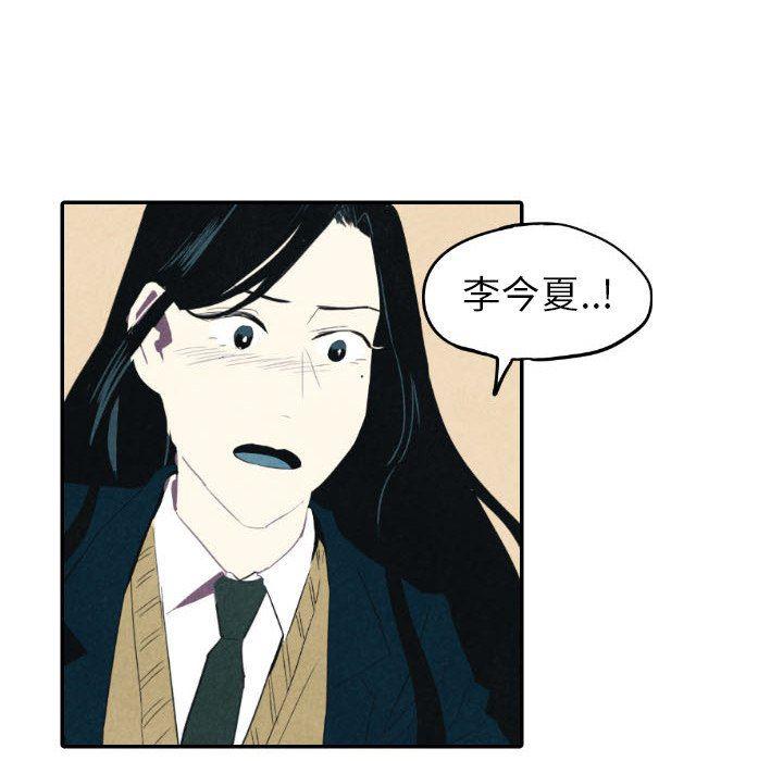 美攻强受漫画韩漫全集-第25话无删减无遮挡章节图片 