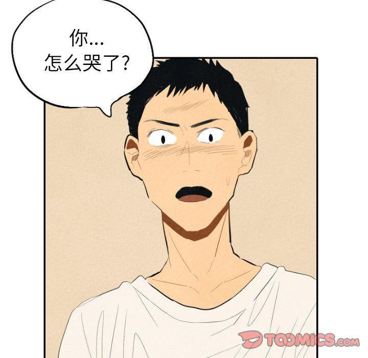 美攻强受漫画韩漫全集-第25话无删减无遮挡章节图片 