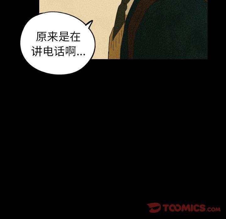 美攻强受漫画韩漫全集-第25话无删减无遮挡章节图片 