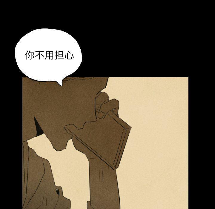 美攻强受漫画韩漫全集-第25话无删减无遮挡章节图片 