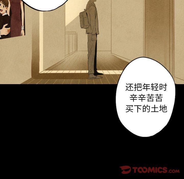 美攻强受漫画韩漫全集-第25话无删减无遮挡章节图片 