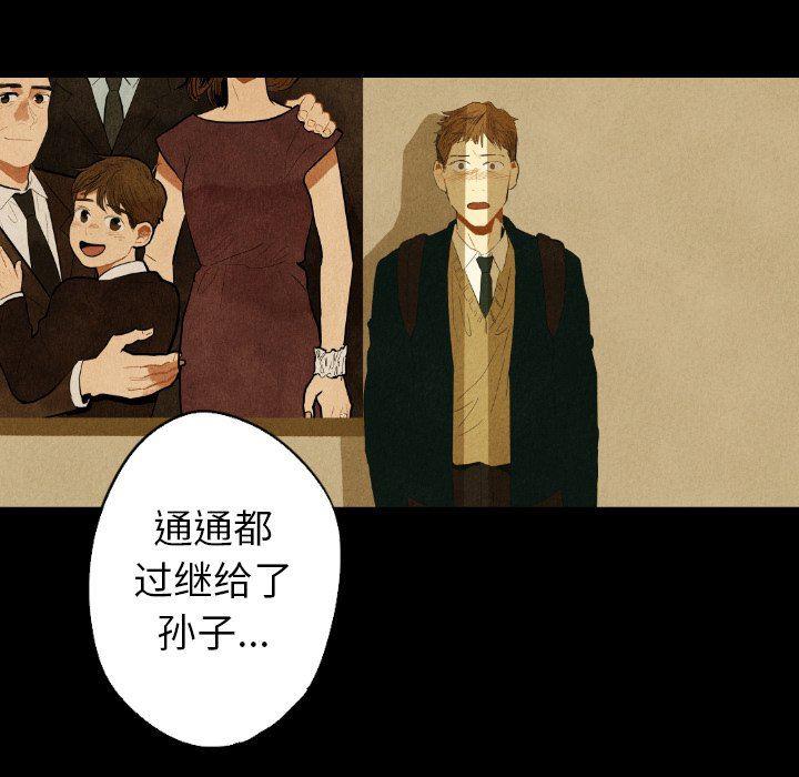 美攻强受漫画韩漫全集-第25话无删减无遮挡章节图片 