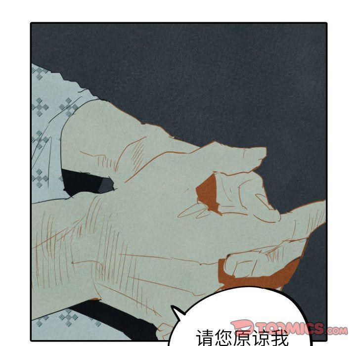 美攻强受漫画韩漫全集-第25话无删减无遮挡章节图片 