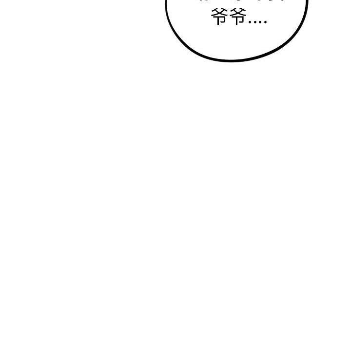 美攻强受漫画韩漫全集-第25话无删减无遮挡章节图片 