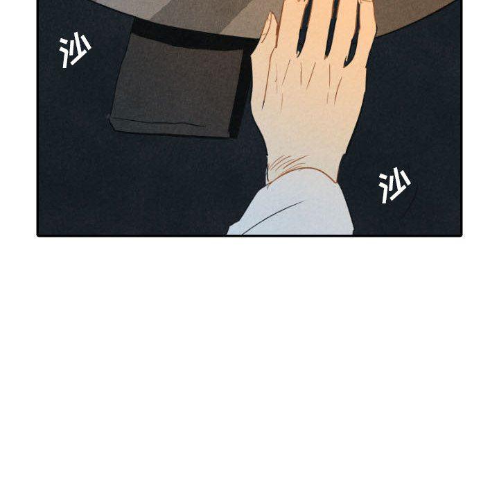 美攻强受漫画韩漫全集-第25话无删减无遮挡章节图片 