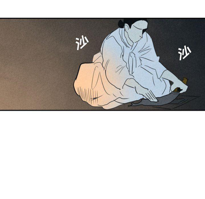 美攻强受漫画韩漫全集-第25话无删减无遮挡章节图片 