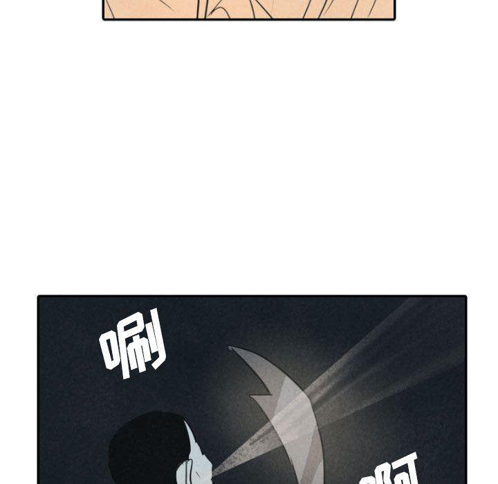 美攻强受漫画韩漫全集-第25话无删减无遮挡章节图片 