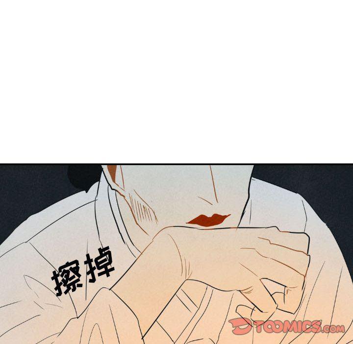 美攻强受漫画韩漫全集-第25话无删减无遮挡章节图片 