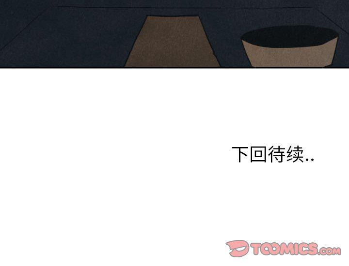 美攻强受漫画韩漫全集-第25话无删减无遮挡章节图片 