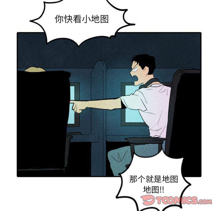 美攻强受漫画韩漫全集-第26话无删减无遮挡章节图片 