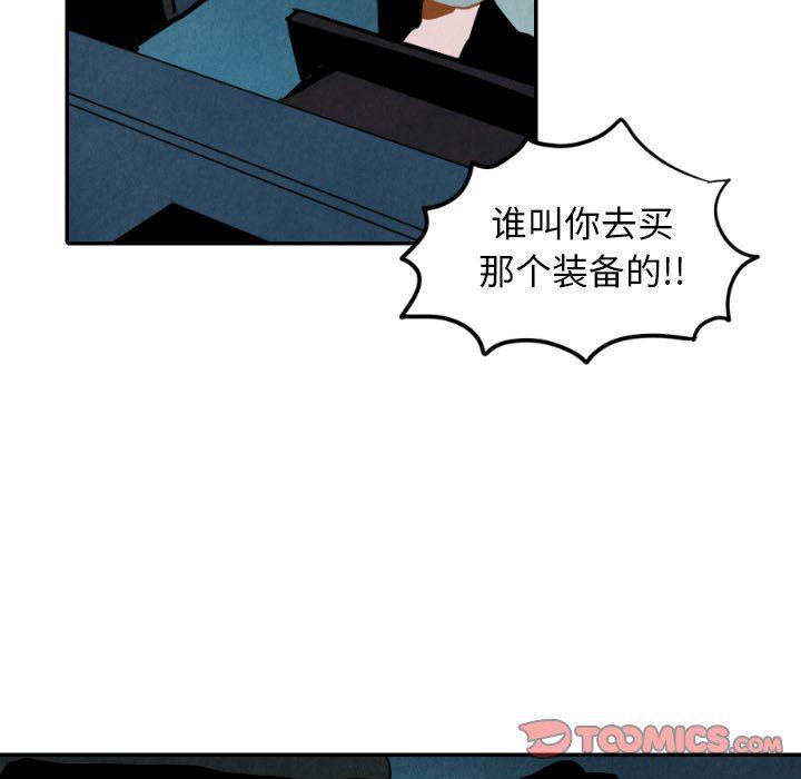 美攻强受漫画韩漫全集-第26话无删减无遮挡章节图片 