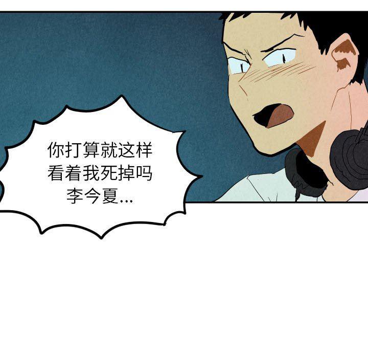 美攻强受漫画韩漫全集-第26话无删减无遮挡章节图片 