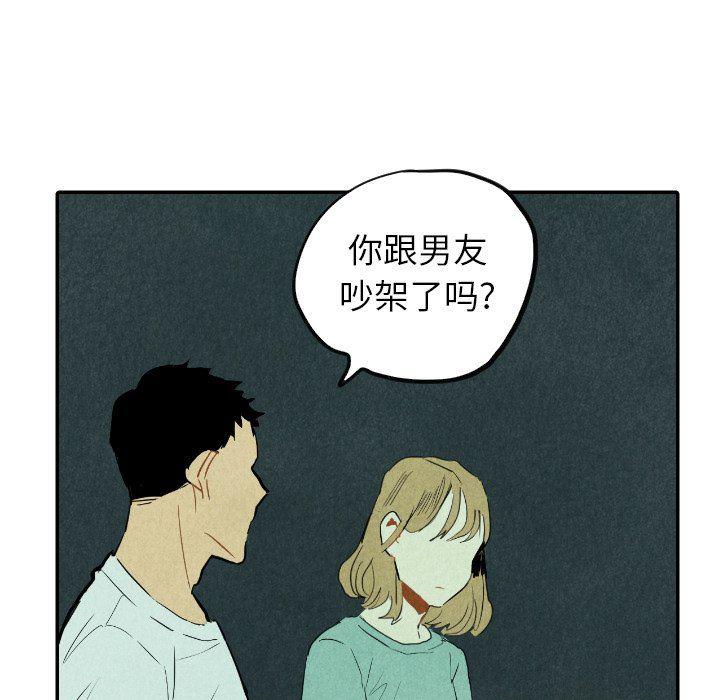 美攻强受漫画韩漫全集-第26话无删减无遮挡章节图片 