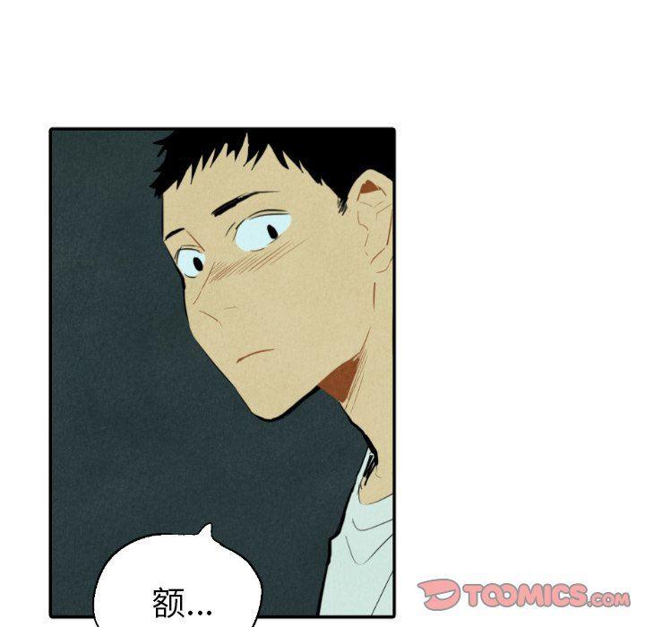 美攻强受漫画韩漫全集-第26话无删减无遮挡章节图片 