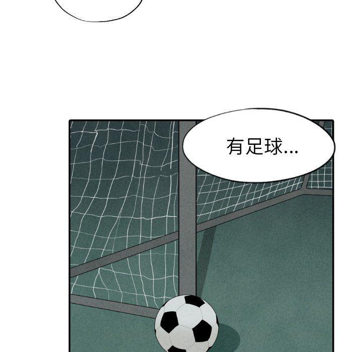 美攻强受漫画韩漫全集-第26话无删减无遮挡章节图片 