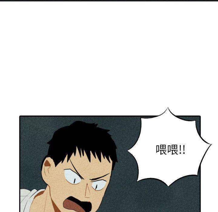 美攻强受漫画韩漫全集-第26话无删减无遮挡章节图片 