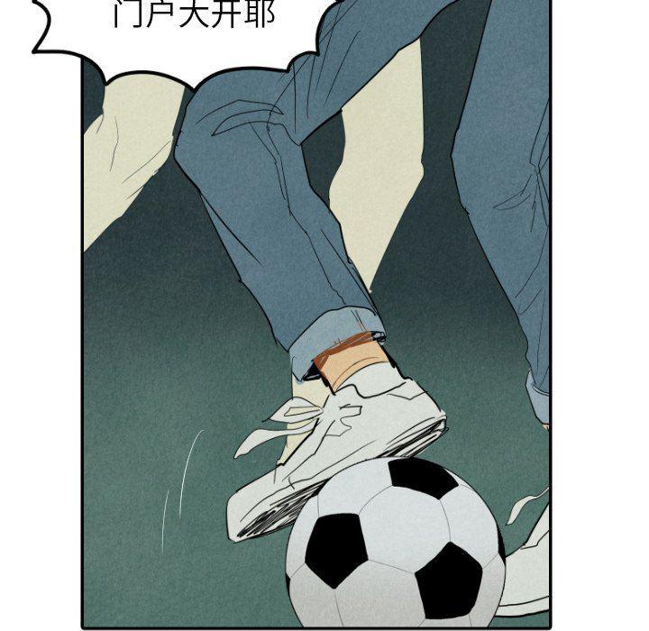 美攻强受漫画韩漫全集-第26话无删减无遮挡章节图片 