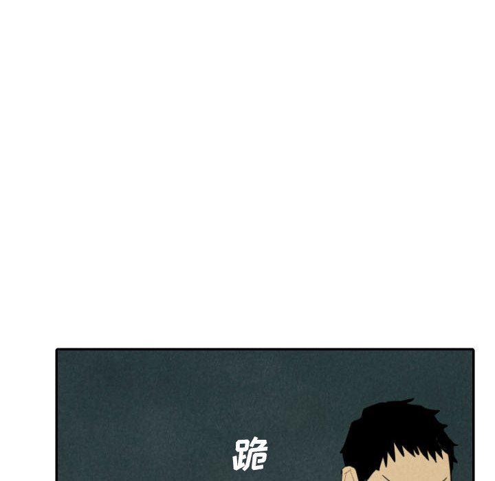 美攻强受漫画韩漫全集-第26话无删减无遮挡章节图片 