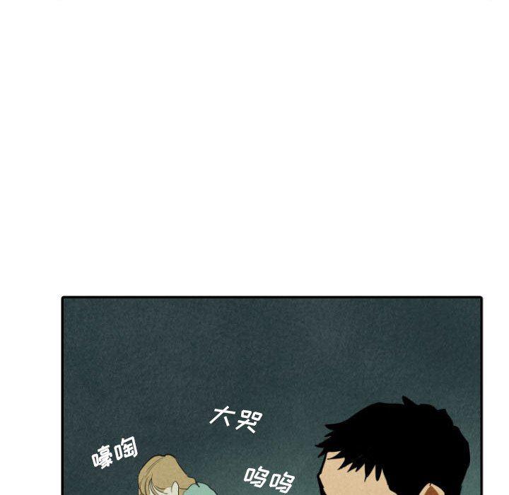 美攻强受漫画韩漫全集-第26话无删减无遮挡章节图片 