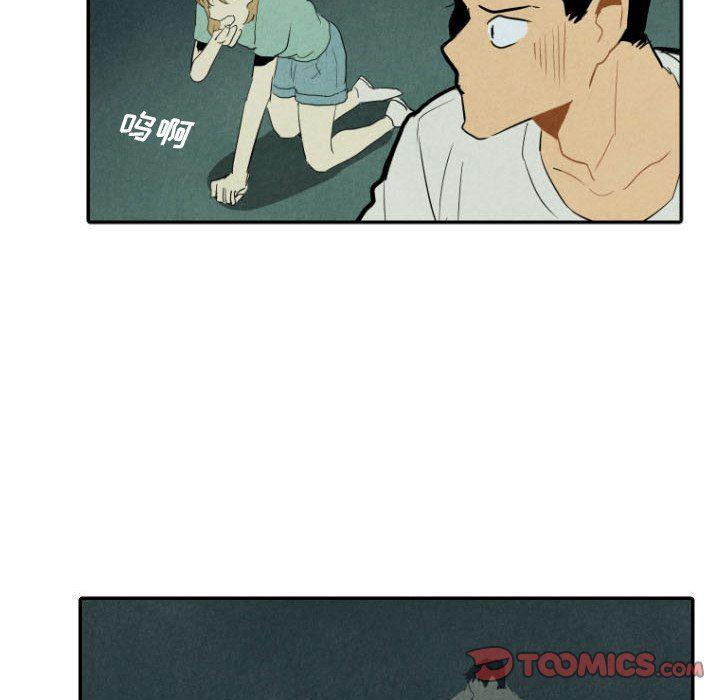 美攻强受漫画韩漫全集-第26话无删减无遮挡章节图片 