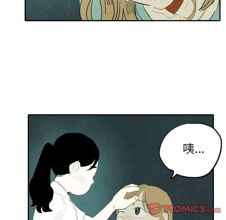 美攻强受漫画韩漫全集-第26话无删减无遮挡章节图片 