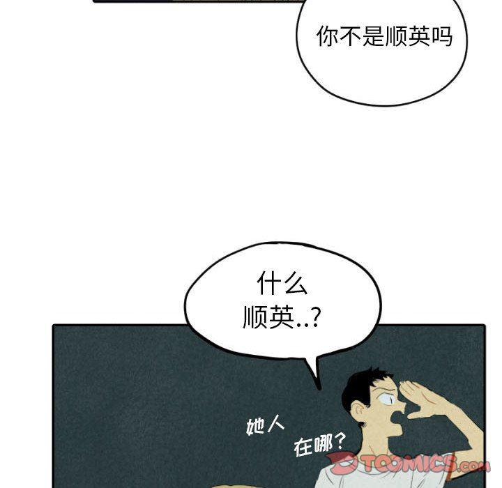 美攻强受漫画韩漫全集-第26话无删减无遮挡章节图片 