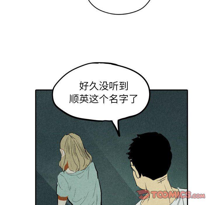 美攻强受漫画韩漫全集-第26话无删减无遮挡章节图片 