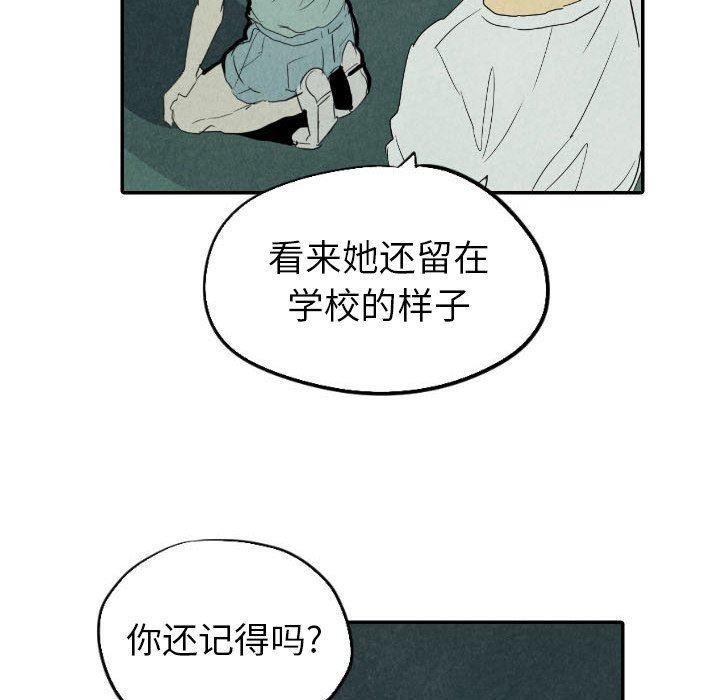 美攻强受漫画韩漫全集-第26话无删减无遮挡章节图片 