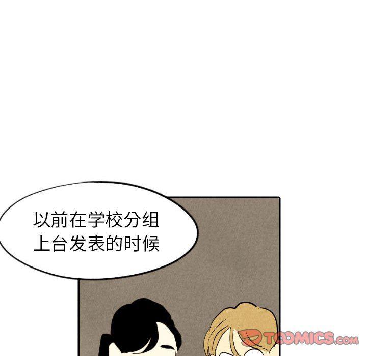 美攻强受漫画韩漫全集-第26话无删减无遮挡章节图片 