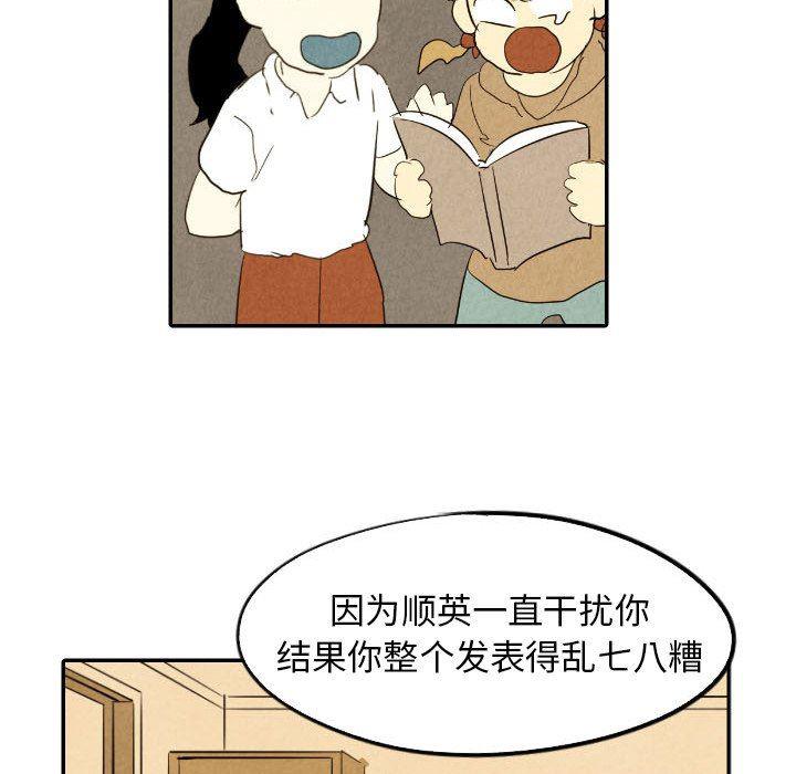 美攻强受漫画韩漫全集-第26话无删减无遮挡章节图片 