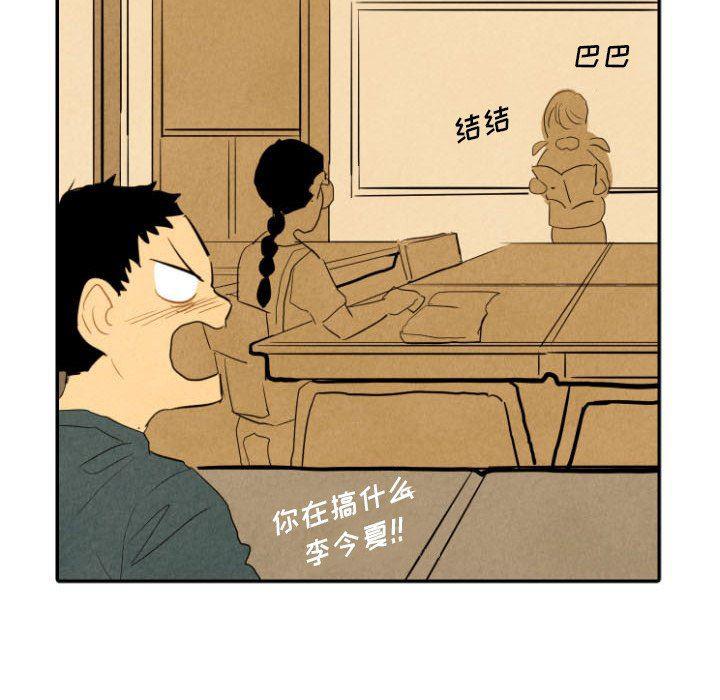 美攻强受漫画韩漫全集-第26话无删减无遮挡章节图片 
