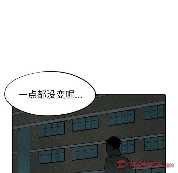 美攻强受漫画韩漫全集-第26话无删减无遮挡章节图片 