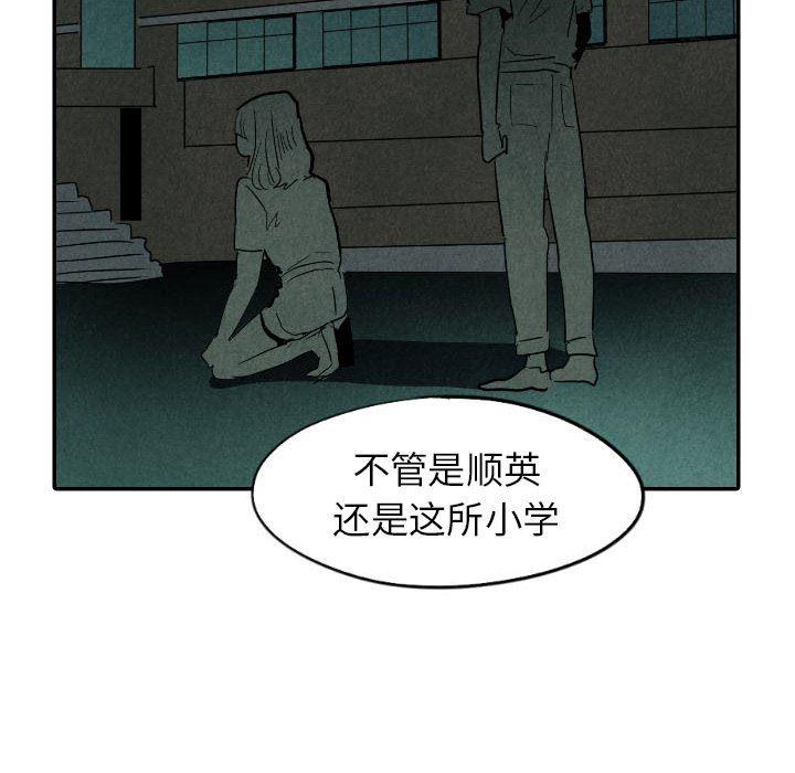 美攻强受漫画韩漫全集-第26话无删减无遮挡章节图片 