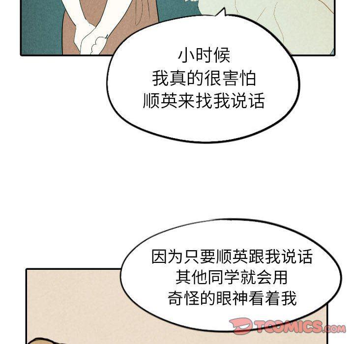 美攻强受漫画韩漫全集-第26话无删减无遮挡章节图片 