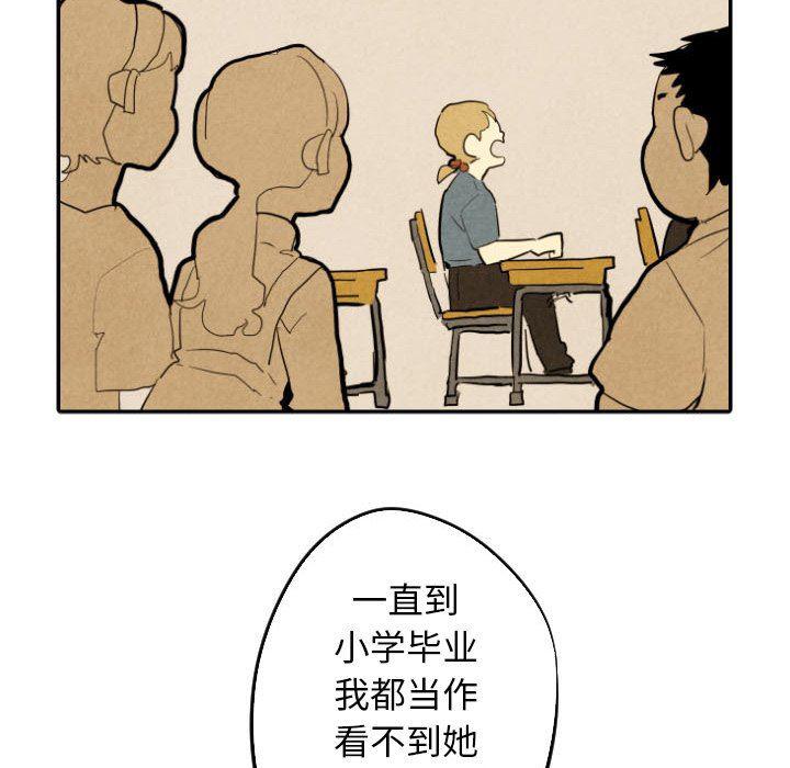 美攻强受漫画韩漫全集-第26话无删减无遮挡章节图片 