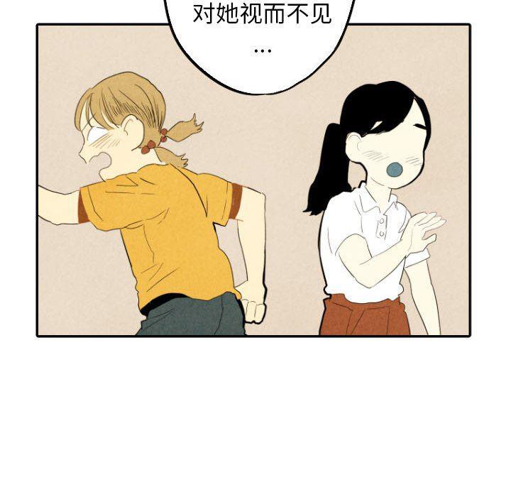美攻强受漫画韩漫全集-第26话无删减无遮挡章节图片 