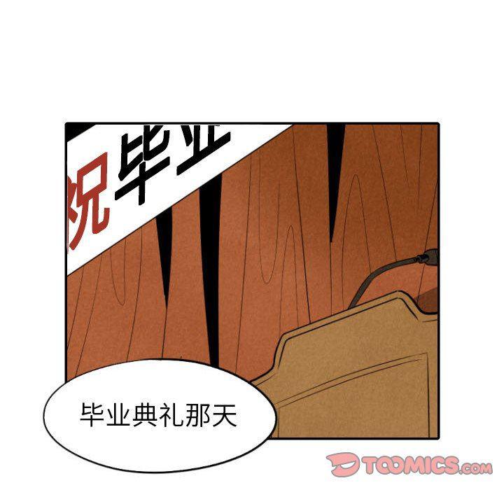 美攻强受漫画韩漫全集-第26话无删减无遮挡章节图片 