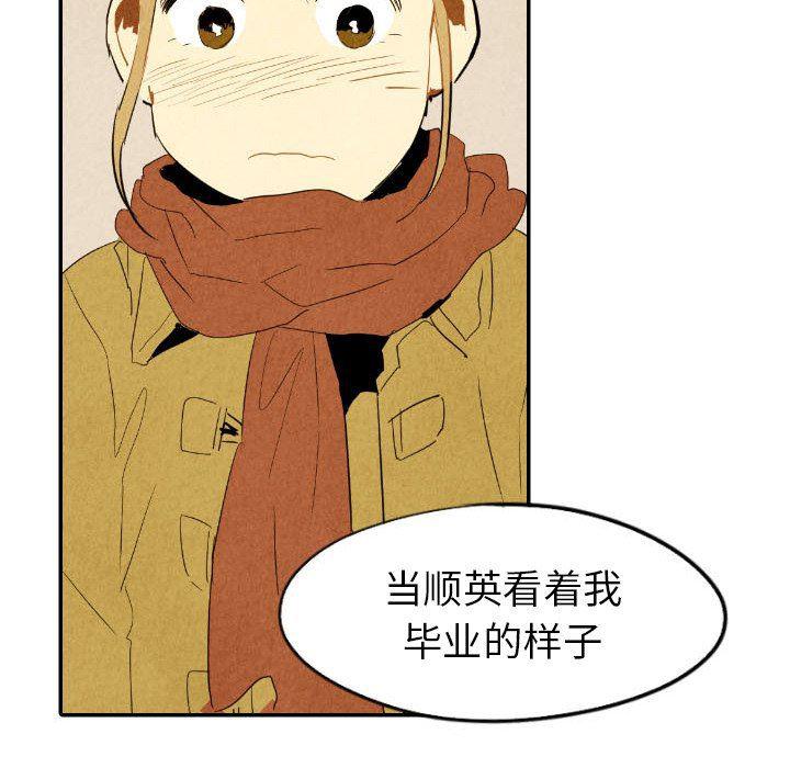 美攻强受漫画韩漫全集-第26话无删减无遮挡章节图片 