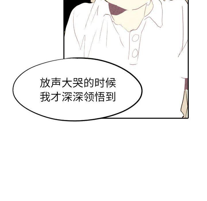 美攻强受漫画韩漫全集-第26话无删减无遮挡章节图片 