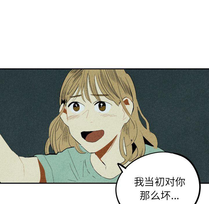 美攻强受漫画韩漫全集-第26话无删减无遮挡章节图片 