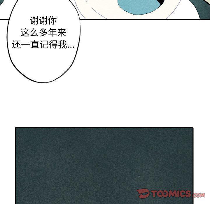 美攻强受漫画韩漫全集-第26话无删减无遮挡章节图片 