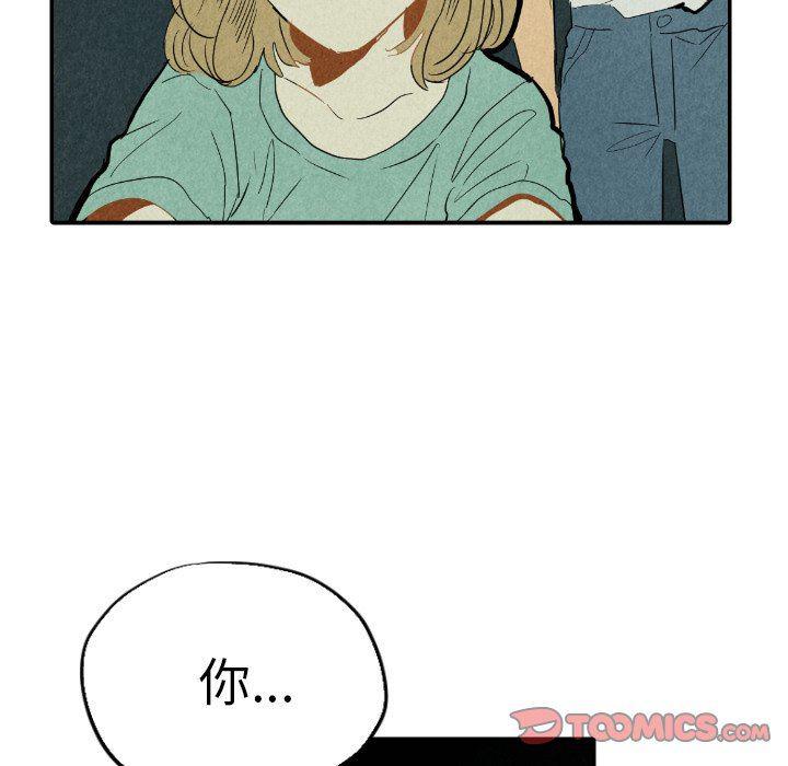 美攻强受漫画韩漫全集-第26话无删减无遮挡章节图片 