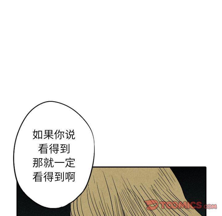 美攻强受漫画韩漫全集-第26话无删减无遮挡章节图片 