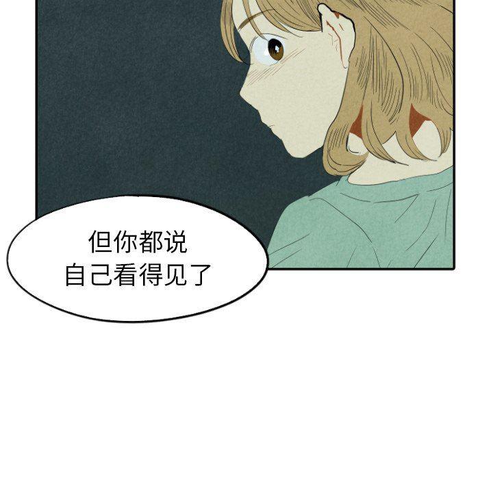 美攻强受漫画韩漫全集-第26话无删减无遮挡章节图片 