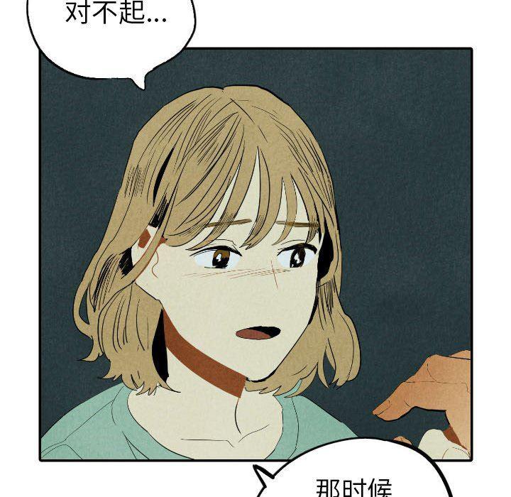 美攻强受漫画韩漫全集-第26话无删减无遮挡章节图片 