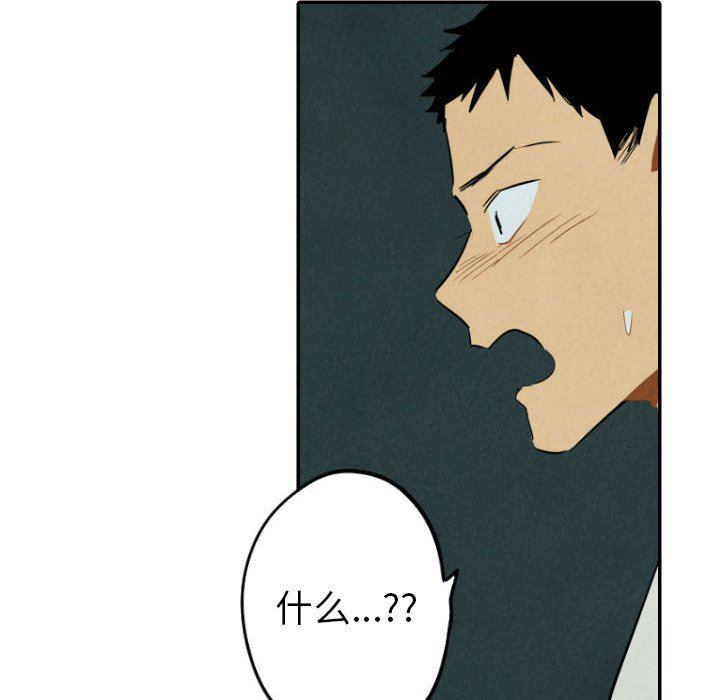美攻强受漫画韩漫全集-第26话无删减无遮挡章节图片 