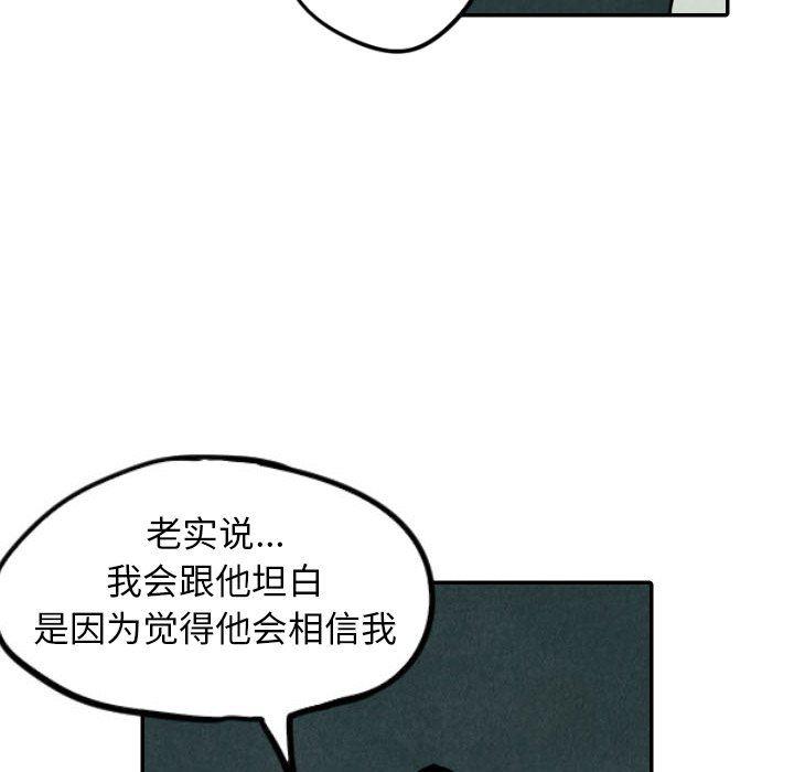 美攻强受漫画韩漫全集-第26话无删减无遮挡章节图片 